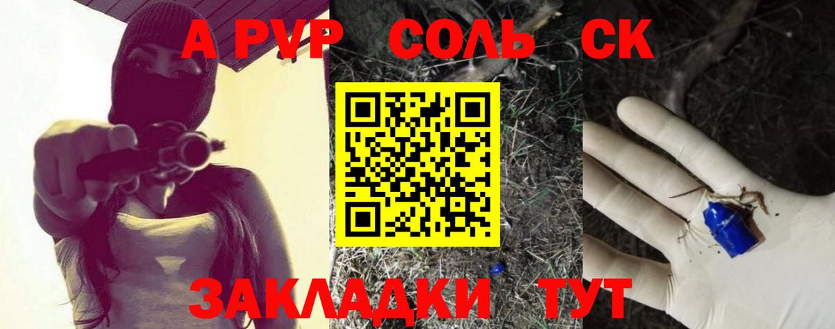 Alfa_PVP СК КРИС Юрга