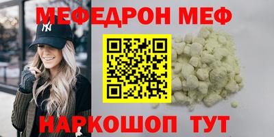 кокаин премиум Усть-Джегута