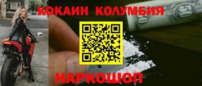 мяу мяу кристалл Тула