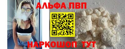 мяу мяу кристалл Тула