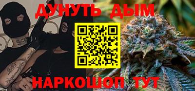 бутик Уссурийск