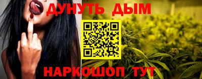 мяу мяу кристалл Тула
