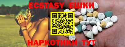 ГАЛЛЮЦИНОГЕННЫЕ ГРИБЫ Тулун