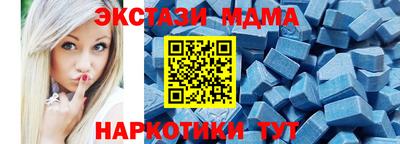 COCAINE Усть-Илимск