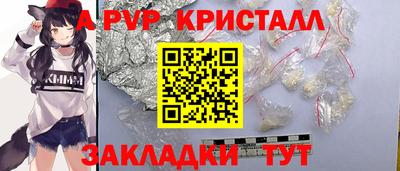 мяу мяу кристалл Тула