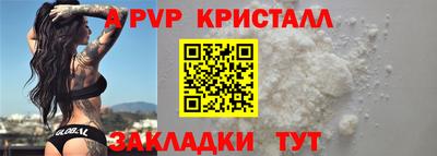 мяу мяу кристалл Тула