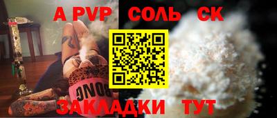 ешки Туймазы