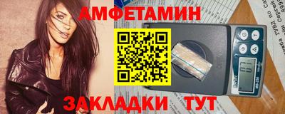 мяу мяу кристалл Тула