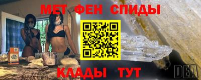 мяу мяу кристалл Тула