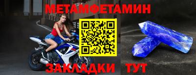 мяу мяу кристалл Тула