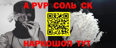 мяу мяу кристалл Тула