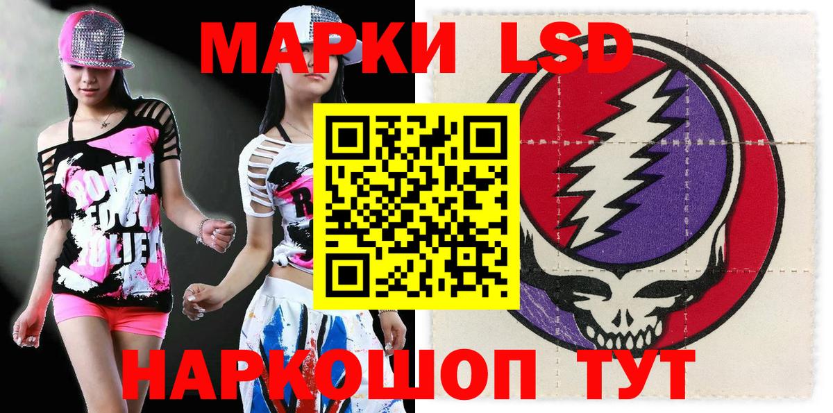Юрга  Марки 25I-NBOMe 1500мкг  Марки 25I-NBOMe  Вход с VPN  Марки 25I-NBOMe 1500мкг 