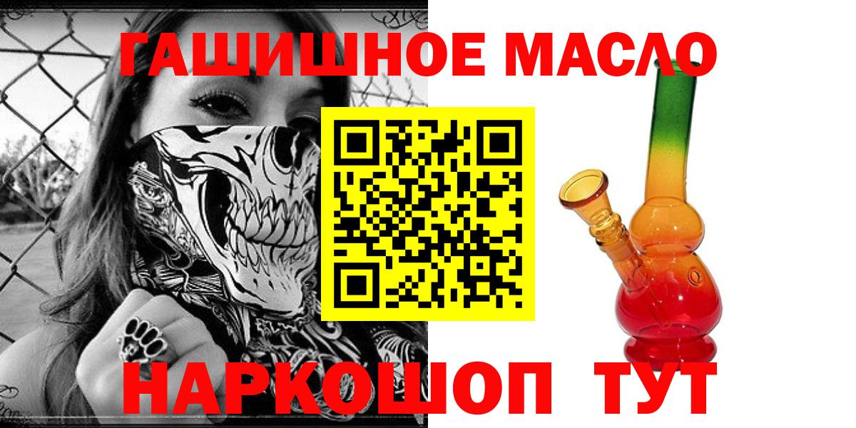 Дистиллят ТГК вейп с тгк  Вход с VPN  Дистиллят ТГК жижа  Юрга 