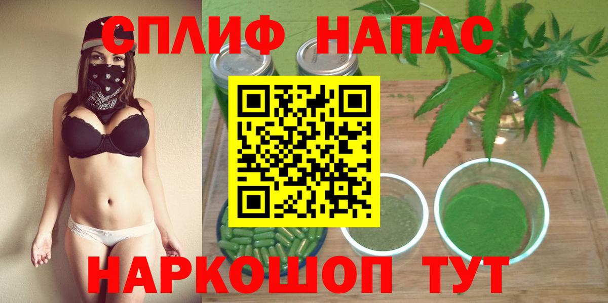 МАРИХУАНА OG Kush  Вход с VPN  МАРИХУАНА тримм  Каннабис SATIVA & INDICA  Юрга 